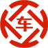 蒸湘昇腾云汽车抵押贷款公司 